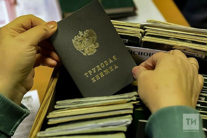В России запретят работодателям увольнять одиноких родителей детей до 16 лет