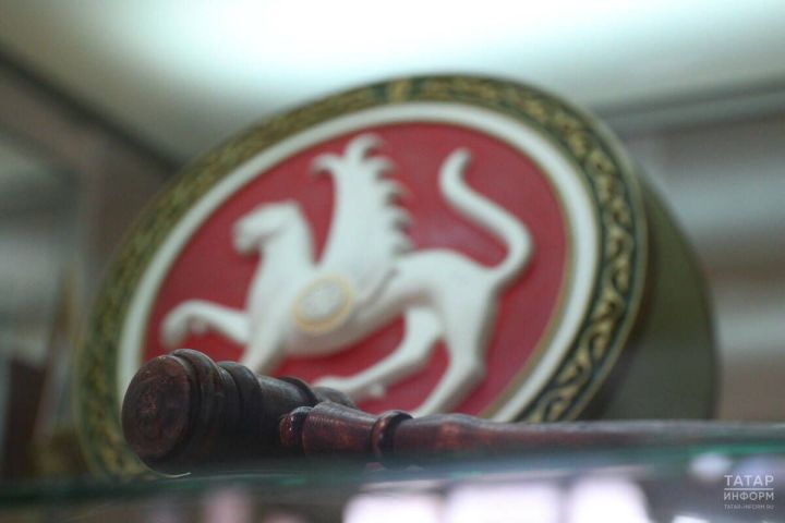 В Пестречинском районе избрана новая мировая судья