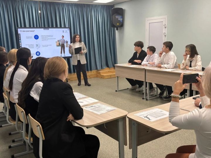 В Пестречинском районе провели урок финансовой грамотности