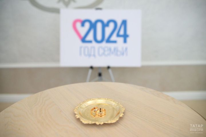 Названы красивые даты для регистрации брака в 2024 году