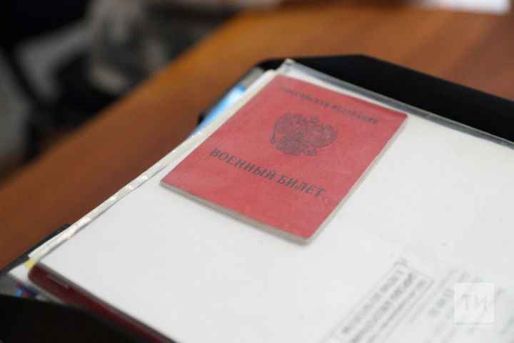 Электронный реестр воинского учета и реестр электронных повесток заработают с 1 ноября