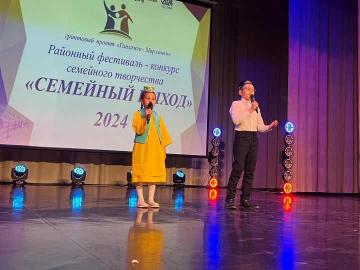 В Пестречинском районе прошёл фестиваль «Семейный выход»