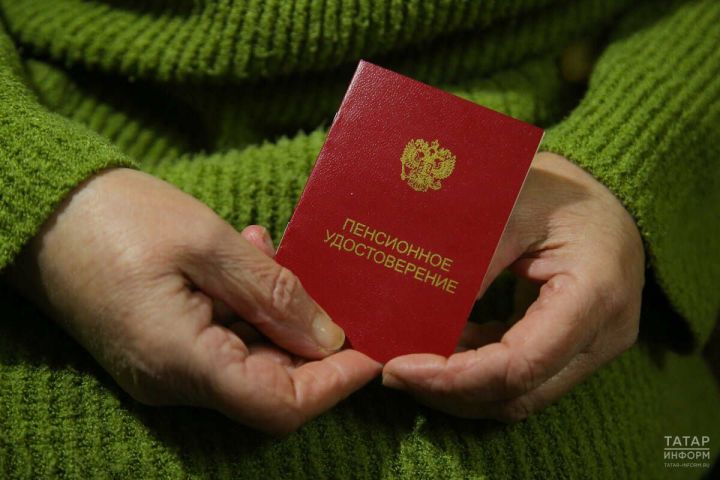 Россияне вправе забрать разом до 412 тыс. рублей пенсионных накоплений