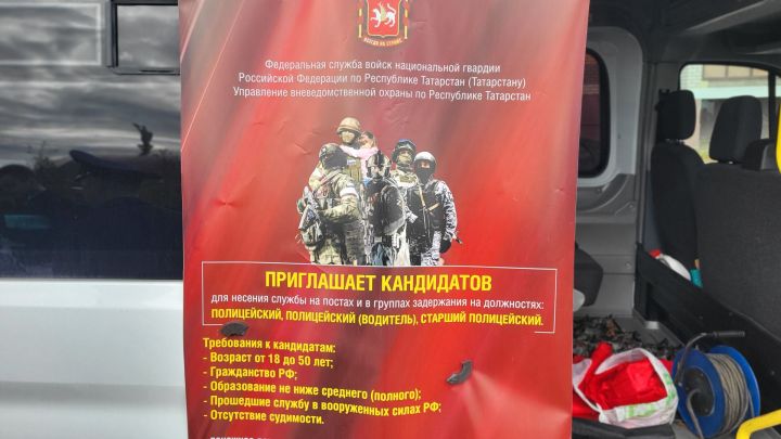 Служба в Росгвардии: агитавтобус с образцами оружия и экипировки приехал в Пестрецы