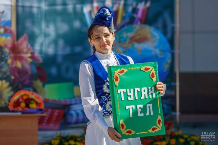В России установлен День языков народа