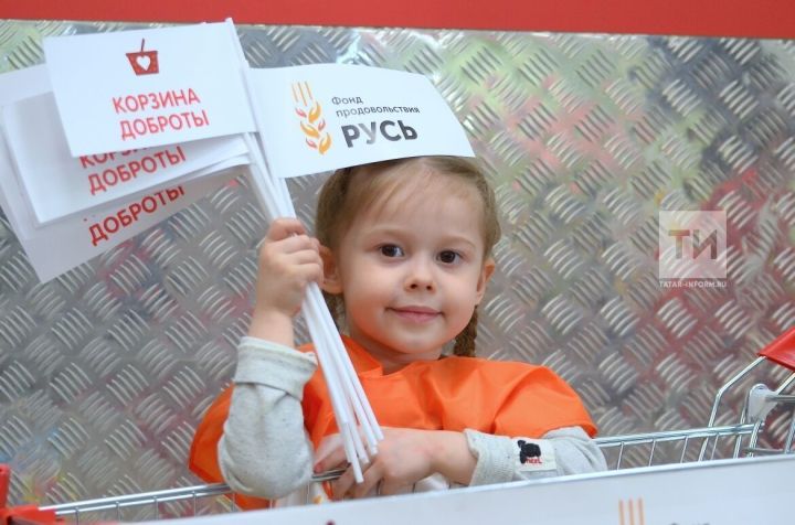 В Пестрецах пройдёт благотворительная акция ко Дню защиты детей