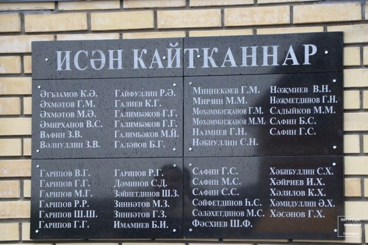 К 80-летию Победы в Иске-Юрте открыли памятник 106 фронтовикам