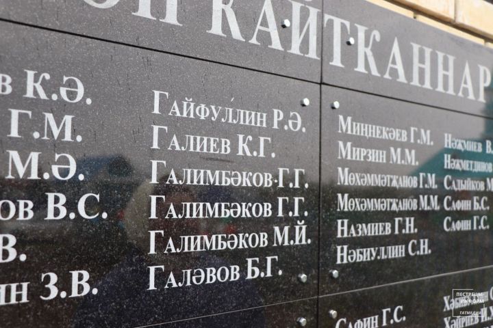 К 80-летию Победы в Иске-Юрте открыли памятник 106 фронтовикам