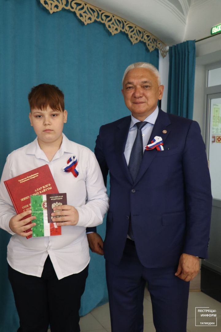 В Пестрецах школьникам вручили паспорта