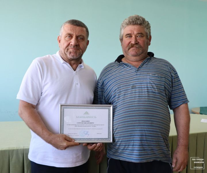 В Ленино-Кокушкино чествовали передовиков и юбиляров