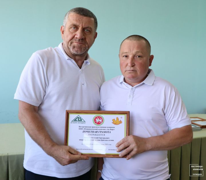 В Ленино-Кокушкино чествовали передовиков и юбиляров