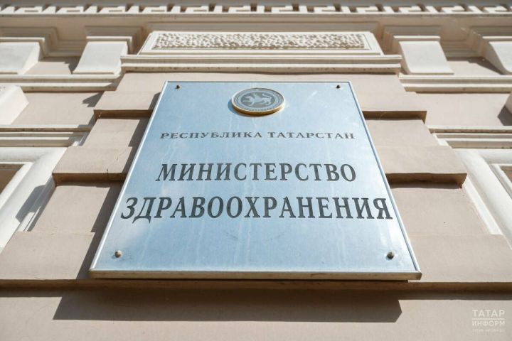 В Татарстане проведут прямую линию по вопросам обеспечения лекарствами