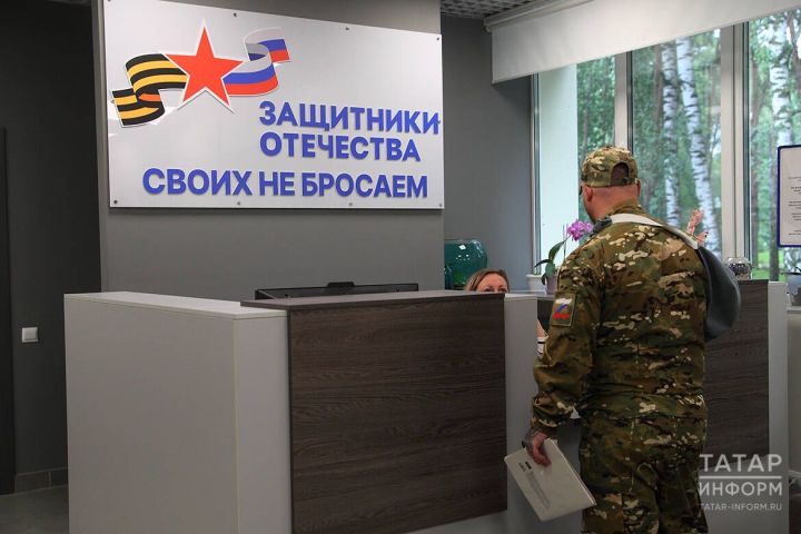 В Татарстане участников СВО и их семьи освободят от уплаты транспортного налога
