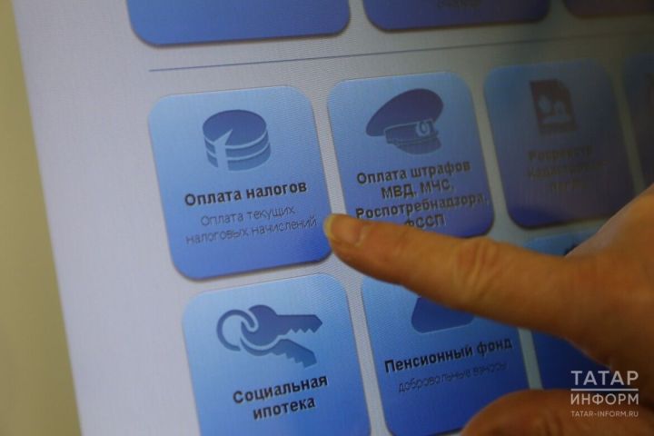 Налоговая служба советует татарстанцам проверить долги перед отпуском