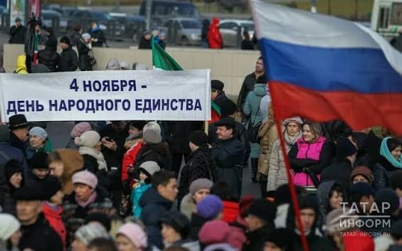 Ближайший нерабочий праздничный день ждёт россиян в ноябре