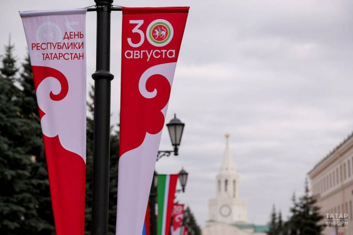 День Республики Татарстан в 2026 году не станет выходным