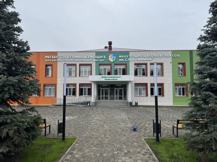 В пестречинских школах создают современные условия для обучения