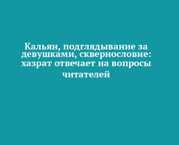 Как я подглядывал за голой девушкой!