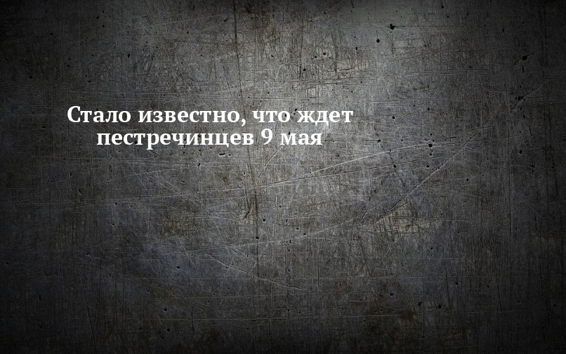 Будучи главная. Худшие мужские черты. Мужские черты характера. Плохие черты парня. Черты парня.