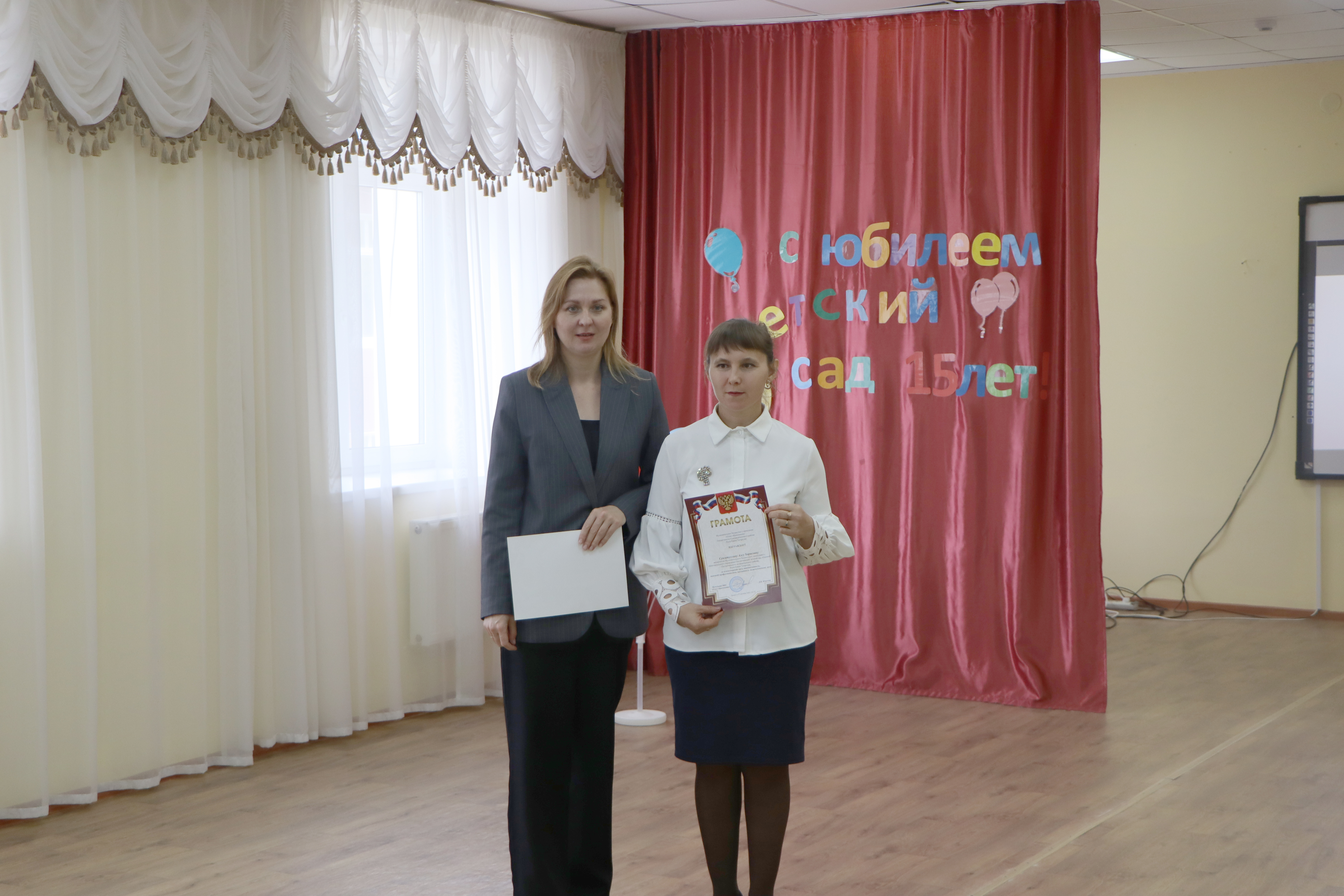Грамотой отдела образования наградили Алсу Сунгатуллину