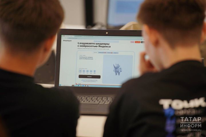 Фото: «Татар-информ»
