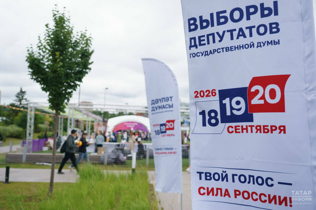 Фото: © Салават Камалетдинов / «Татар-информ»