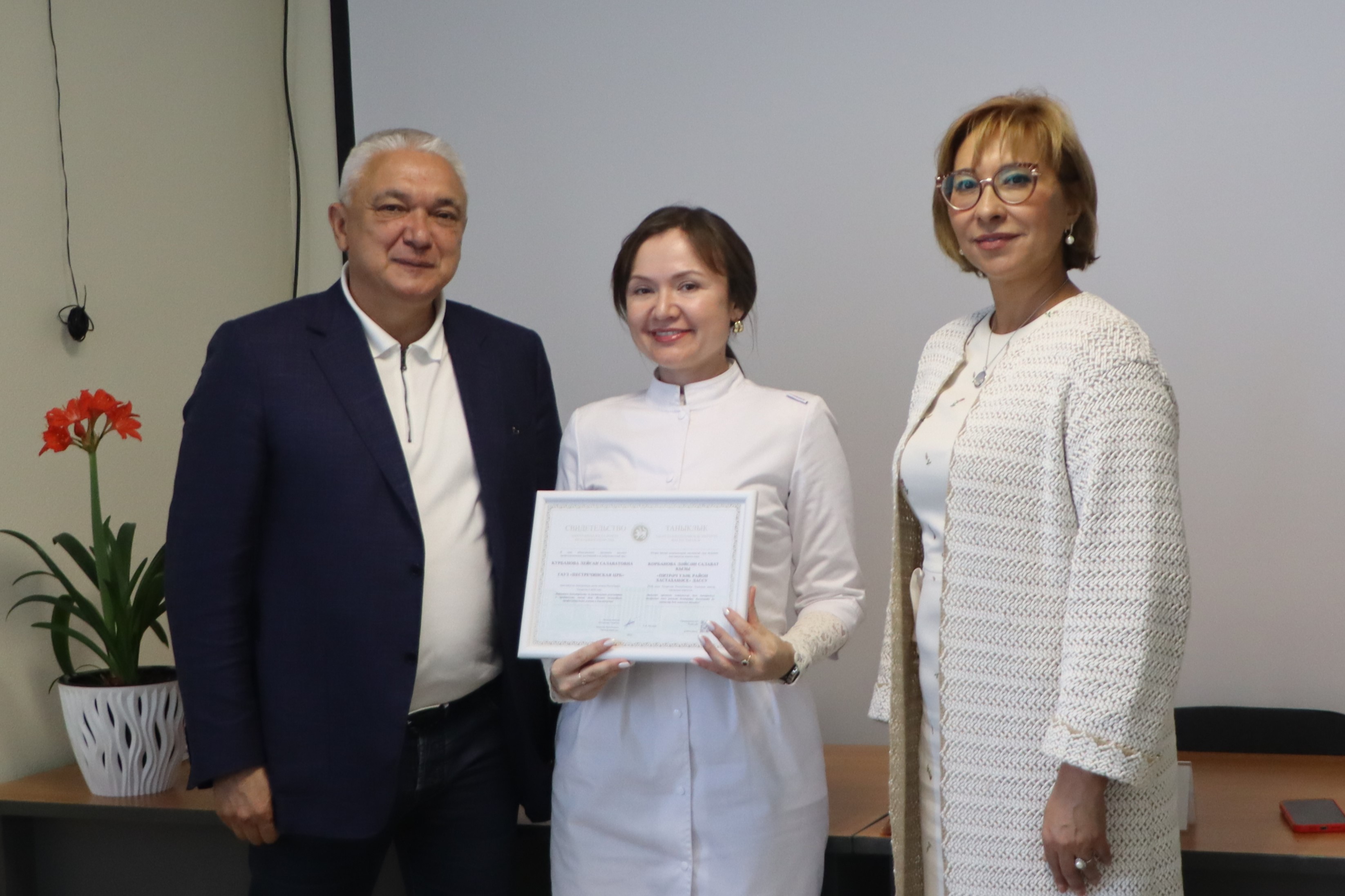 Район үзәк хастаханәсе баш табибының поликлиника эше буенча урынбасары Ләйсән Корбанованы бүләкләү