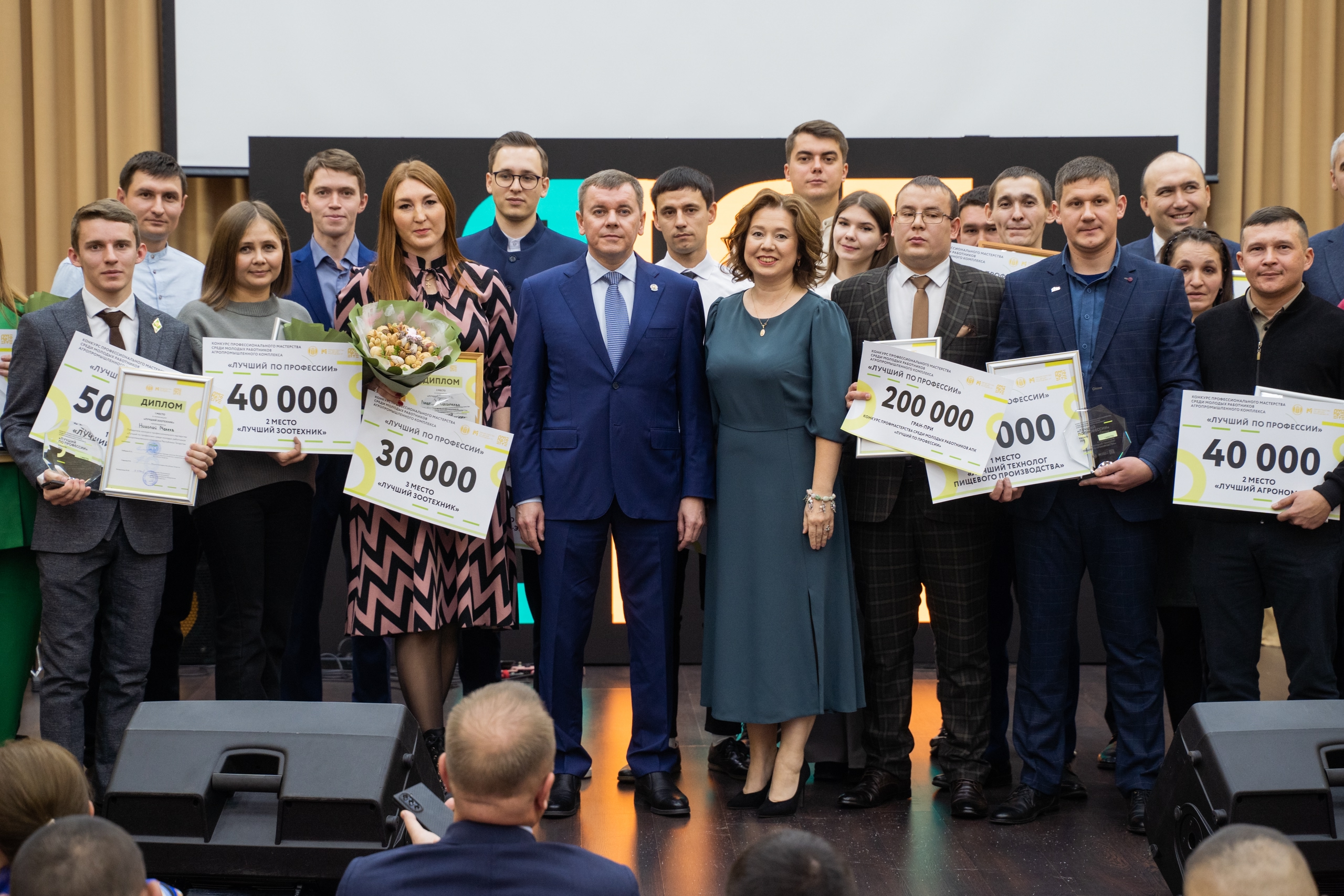 РОО «Аграрное молодёжное объединение Республики Татарстан»