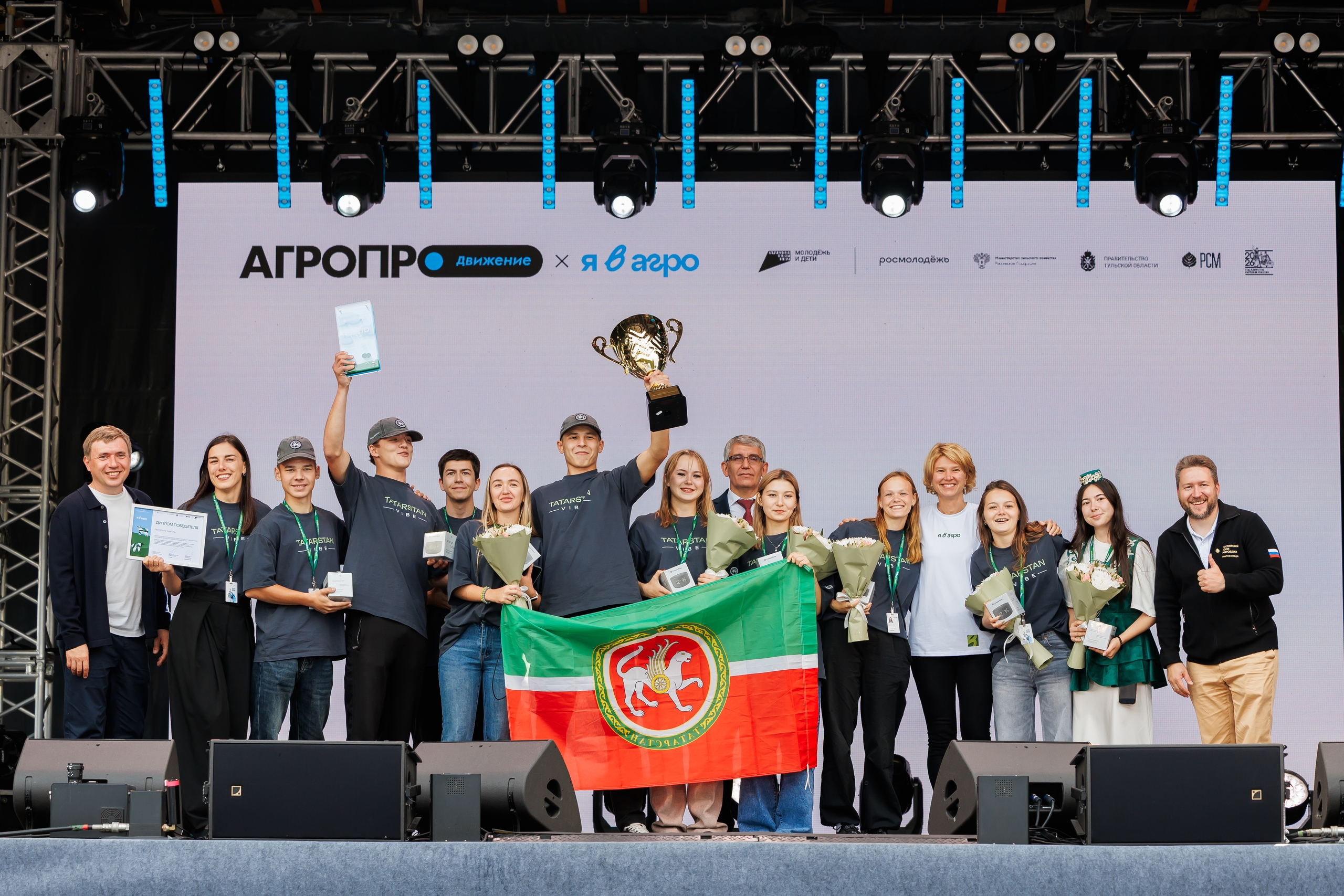 РОО «Аграрное молодёжное объединение Республики Татарстан»