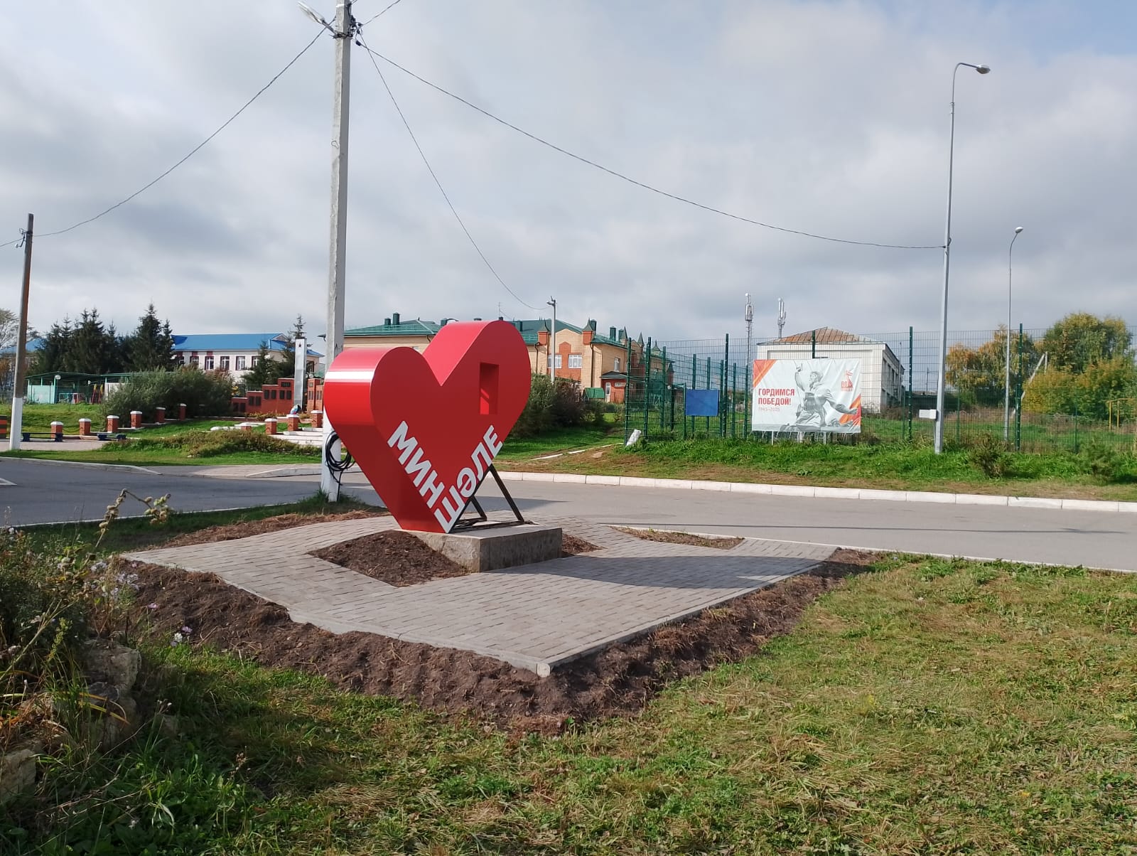 Шәле авылы