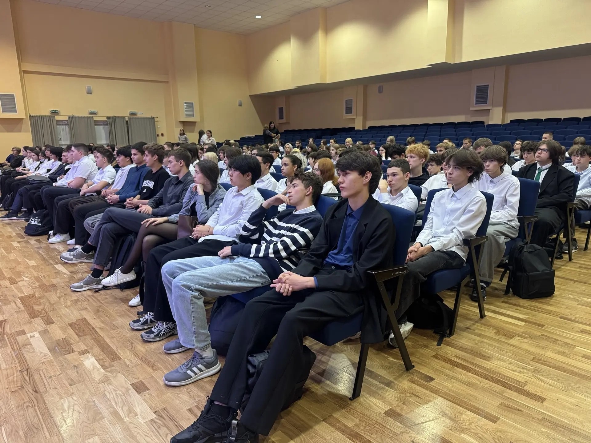 Мероприятие прошло в стенах лицея