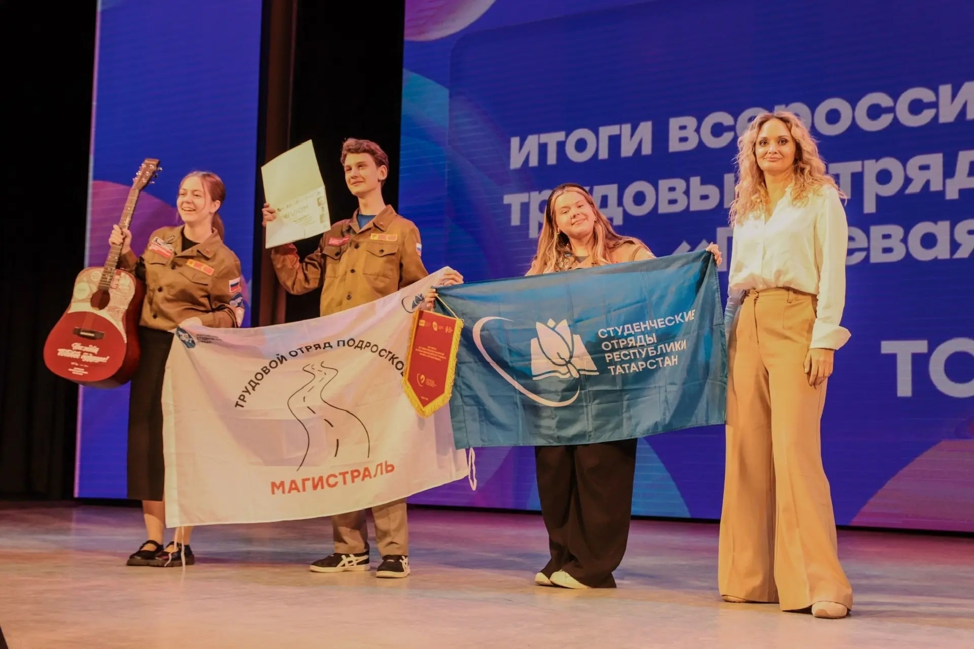 Казанский отряд «Магистраль»