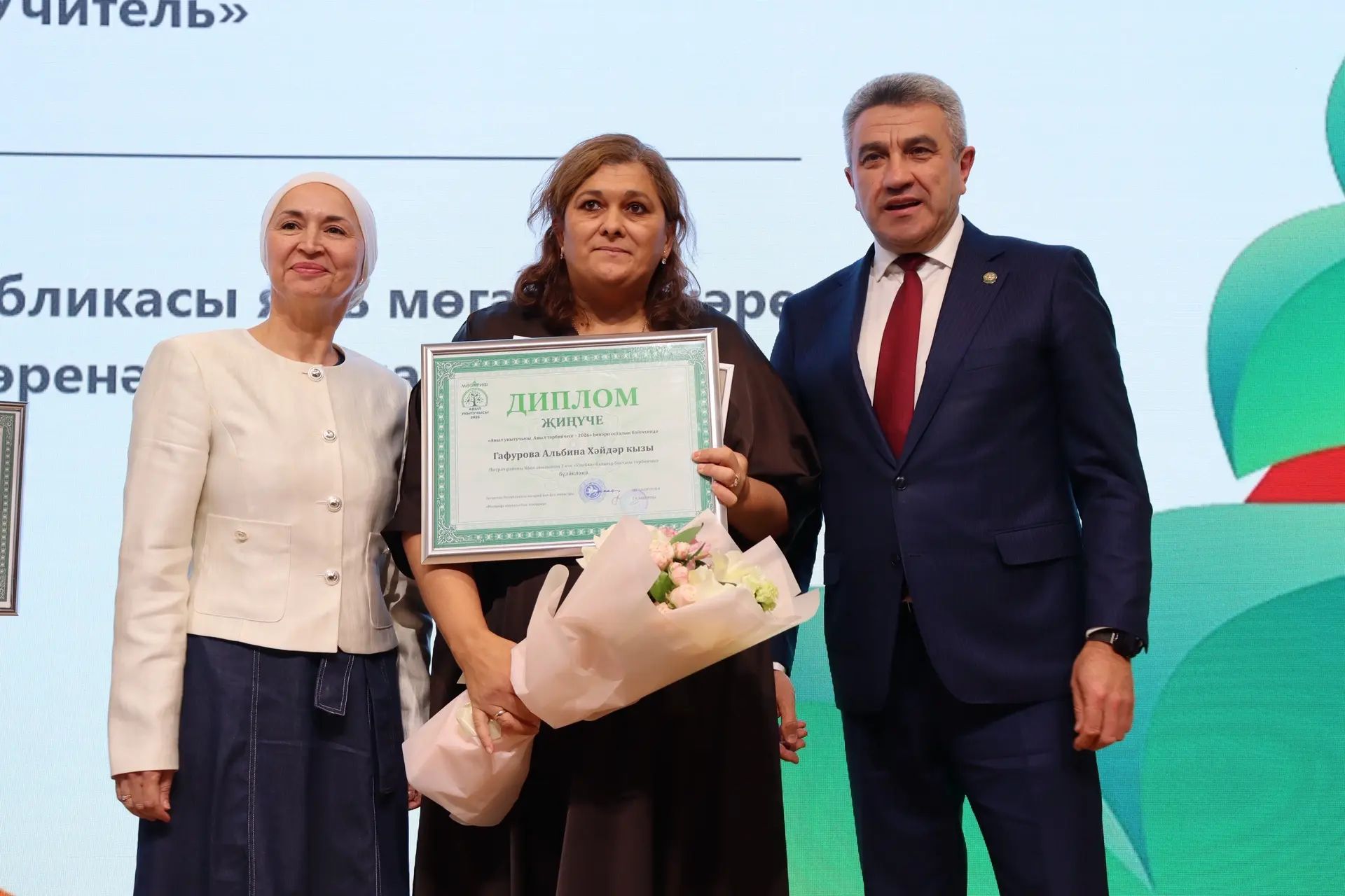 Альбина Гафурова