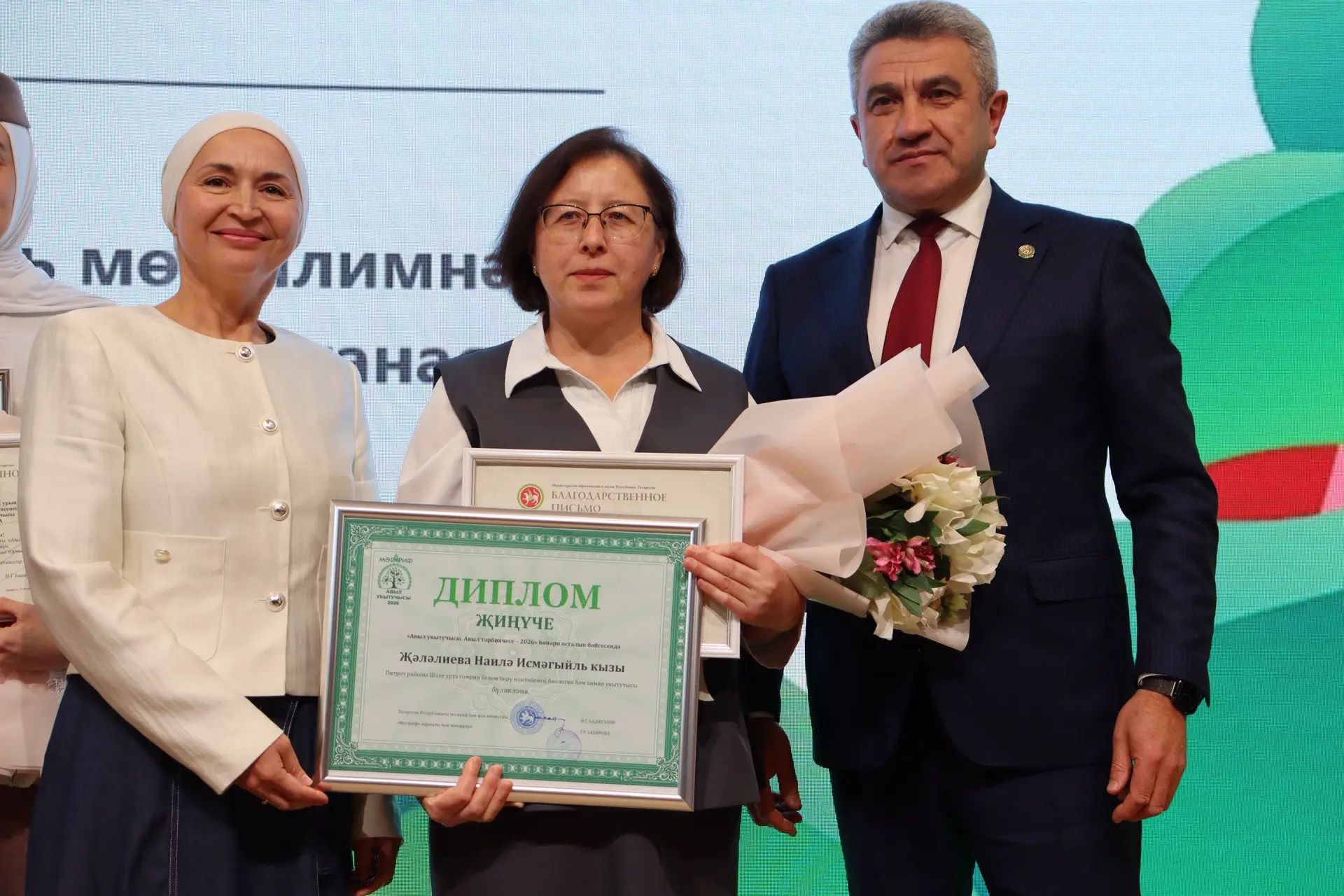 Наиля Залялиева