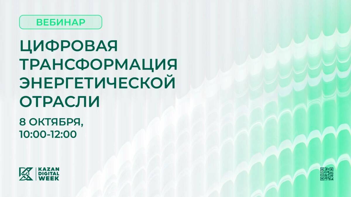 Изображение предоставлено организаторами мероприятия