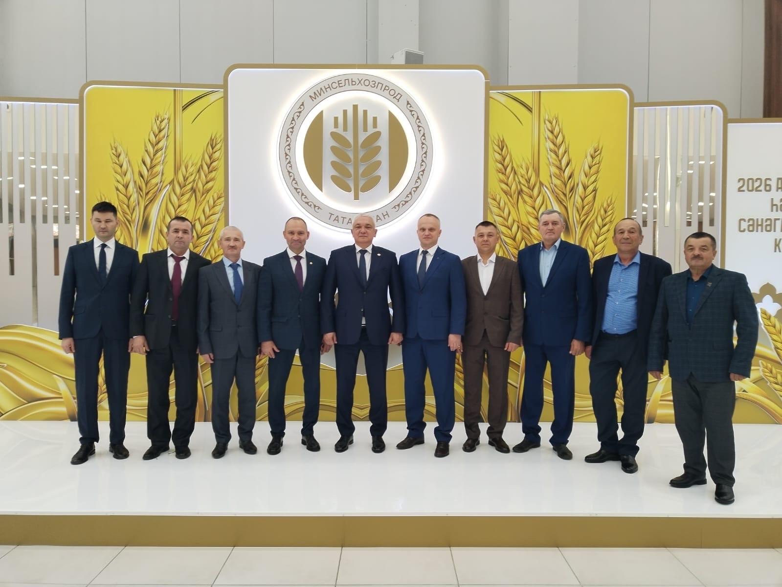 Делегация района