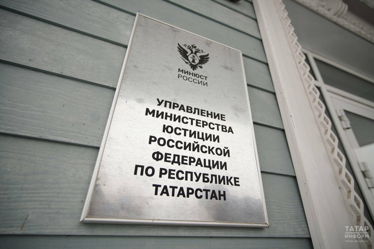 Фото: © «Татар-информ»