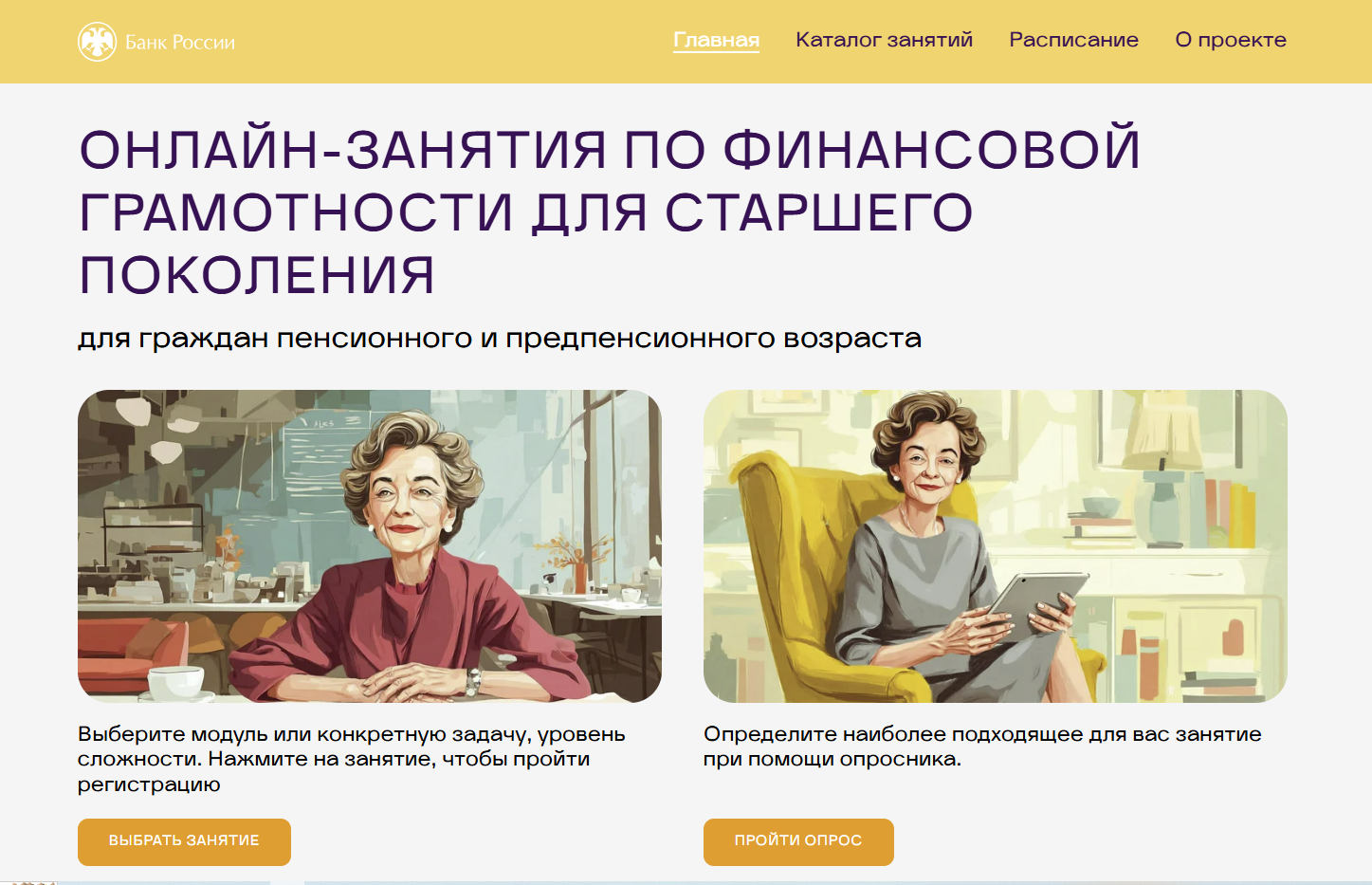 Фото: https://pensionfg.ru/