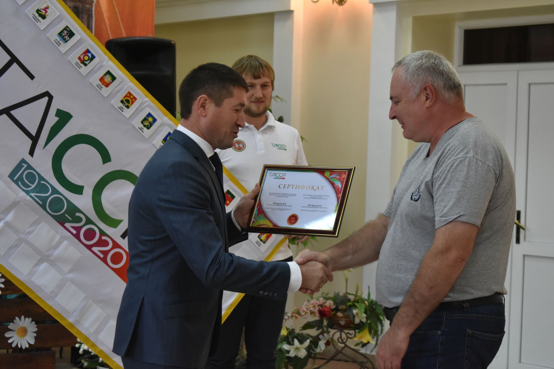 Питрәчлеләрне истәлекле билгеләр һәм ТАССРның 100 еллыгы сертификатлары белән бүләкләделәр
