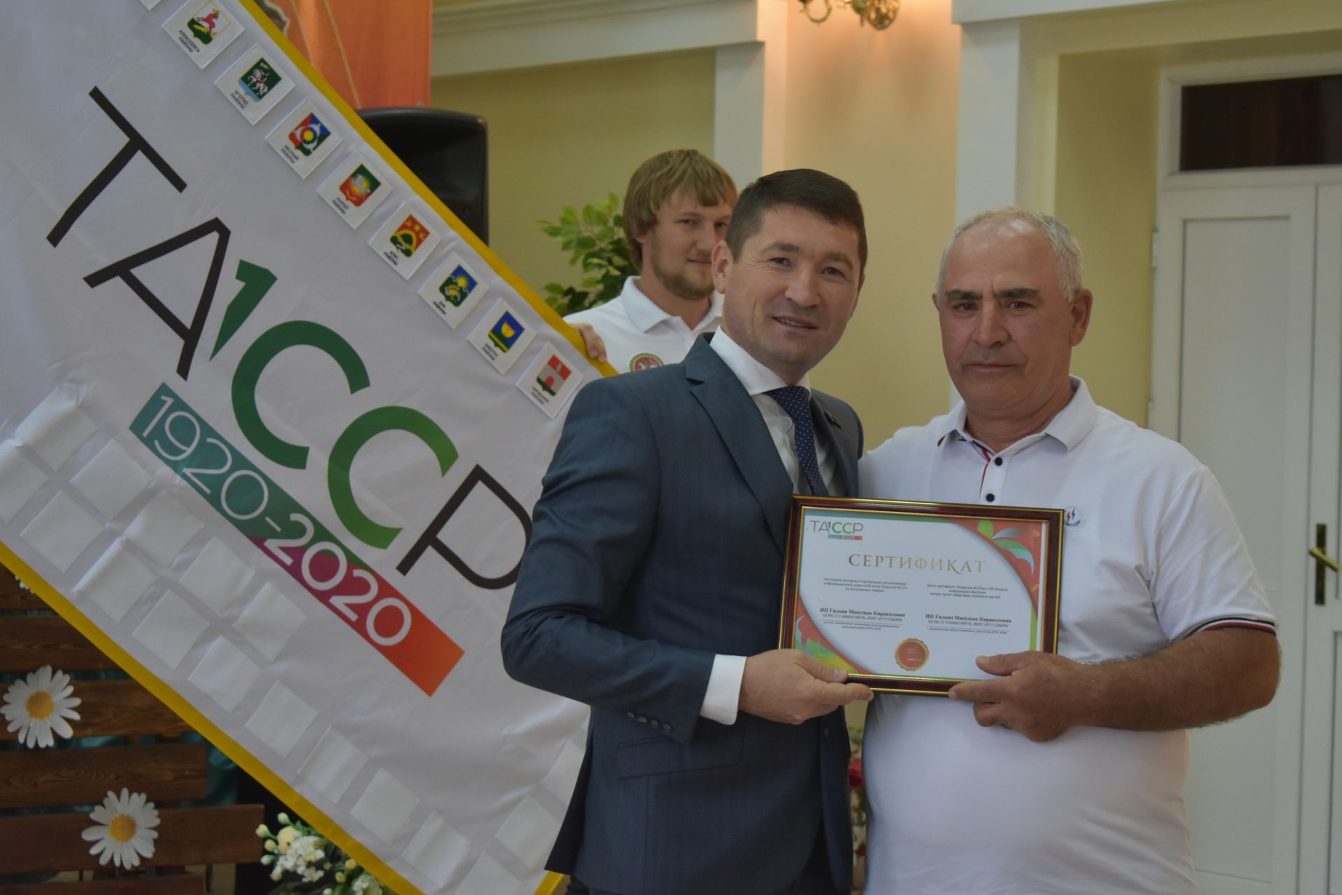 Питрәчлеләрне истәлекле билгеләр һәм ТАССРның 100 еллыгы сертификатлары белән бүләкләделәр
