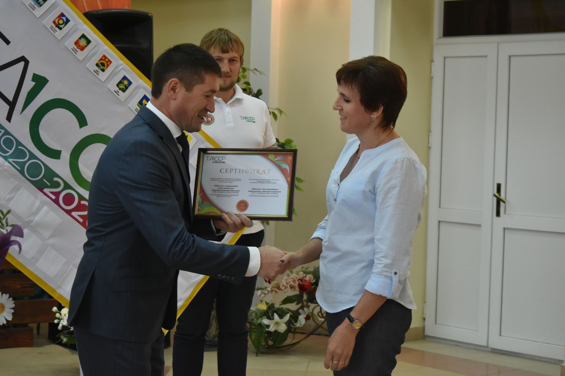 Питрәчлеләрне истәлекле билгеләр һәм ТАССРның 100 еллыгы сертификатлары белән бүләкләделәр