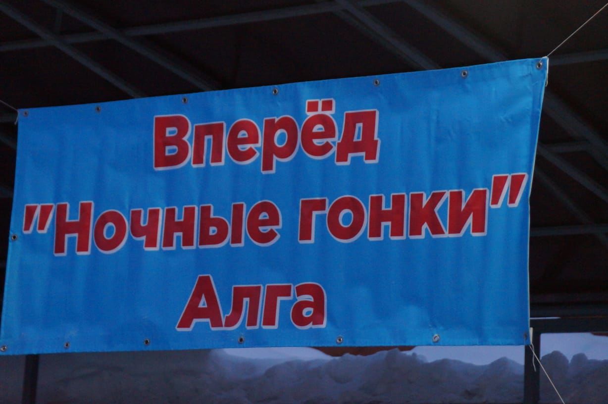 Питрәчтә төнге чаңгы ярышлары узды
