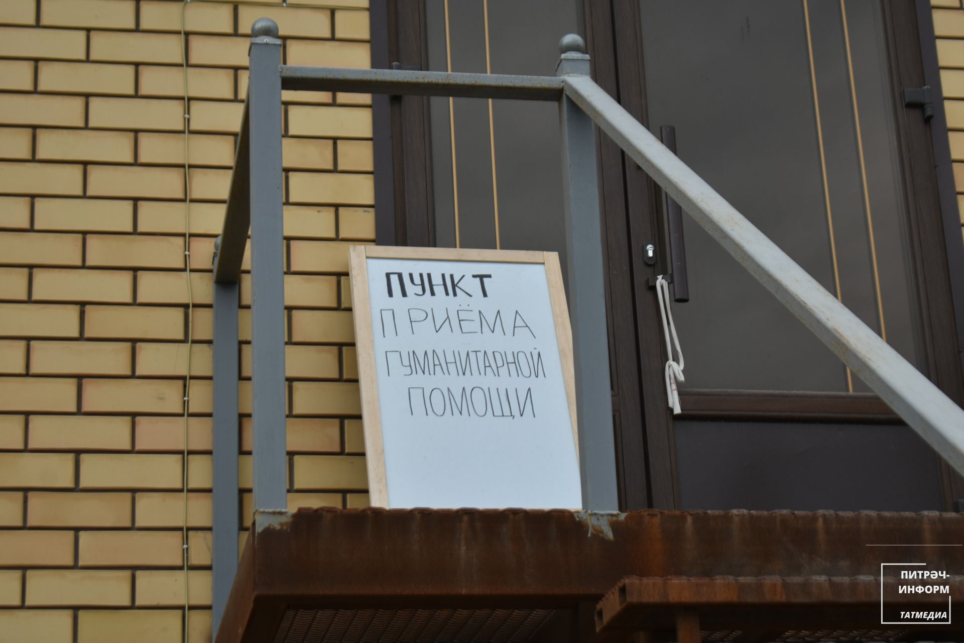 Питрәч районында барлыгы биш ноктада маскировка челтәрләре үрәләр