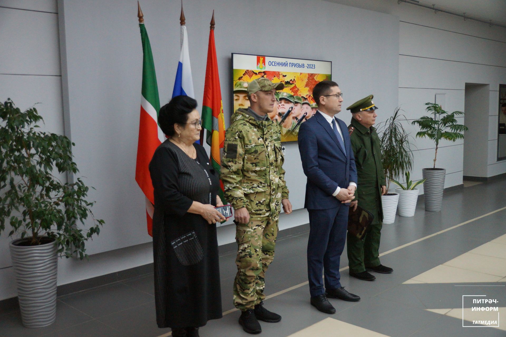 Питрәчтә хәрби хезмәткә чакырылучы биш егетне армиягә озаттылар