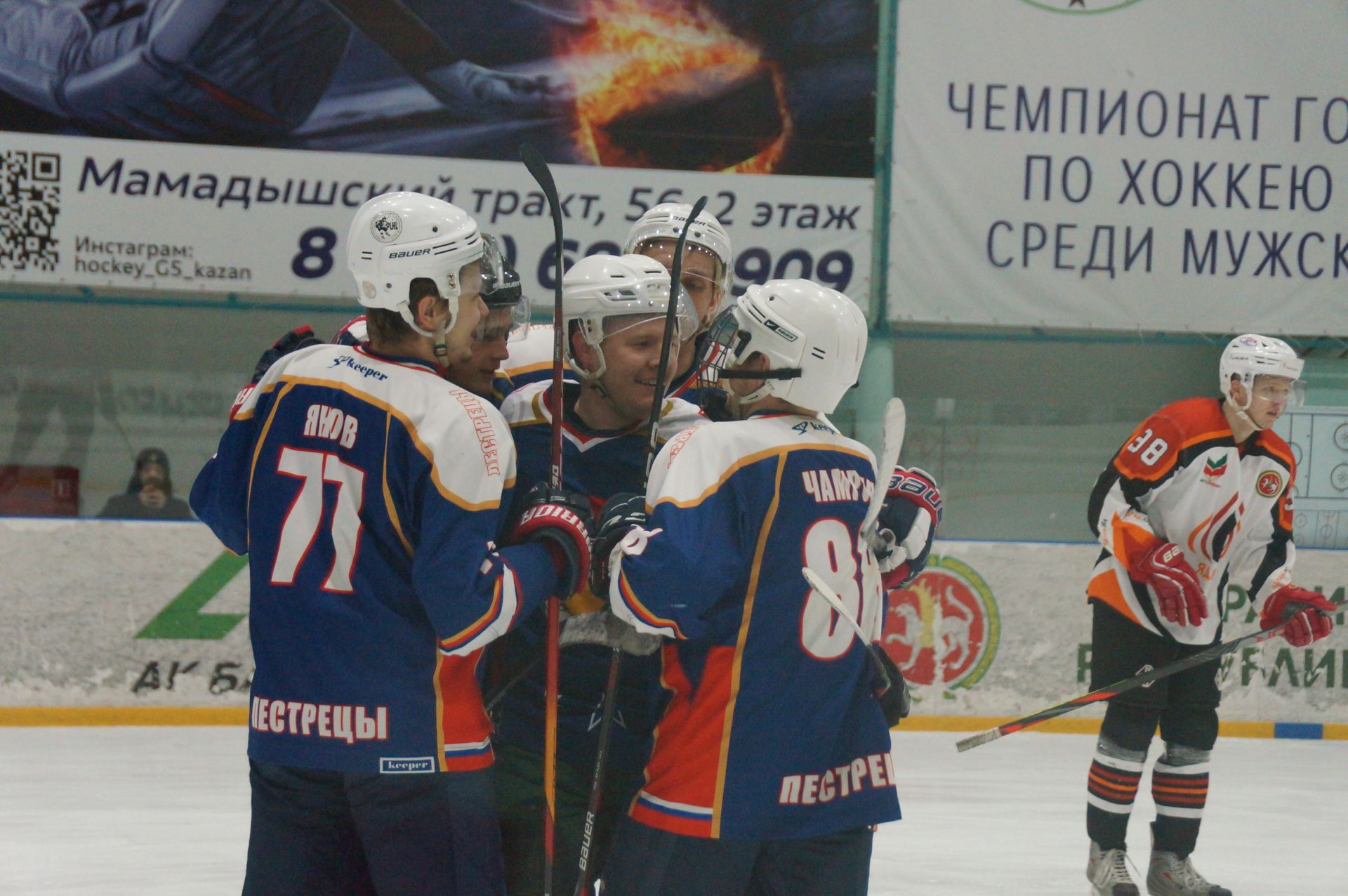 Команда «Пестрецы» в чемпионате ПЛХЛ провела очередную игру