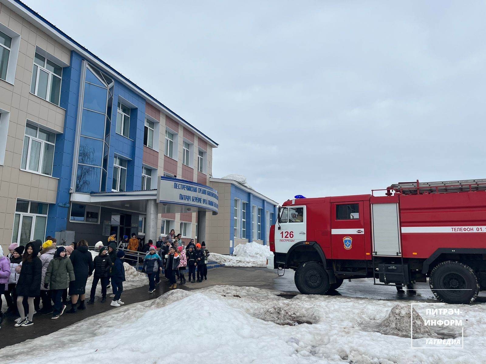 Питрәчнең беренче мәктәбендә янгын куркынычсызлыгы буенча өйрәнүләр узды