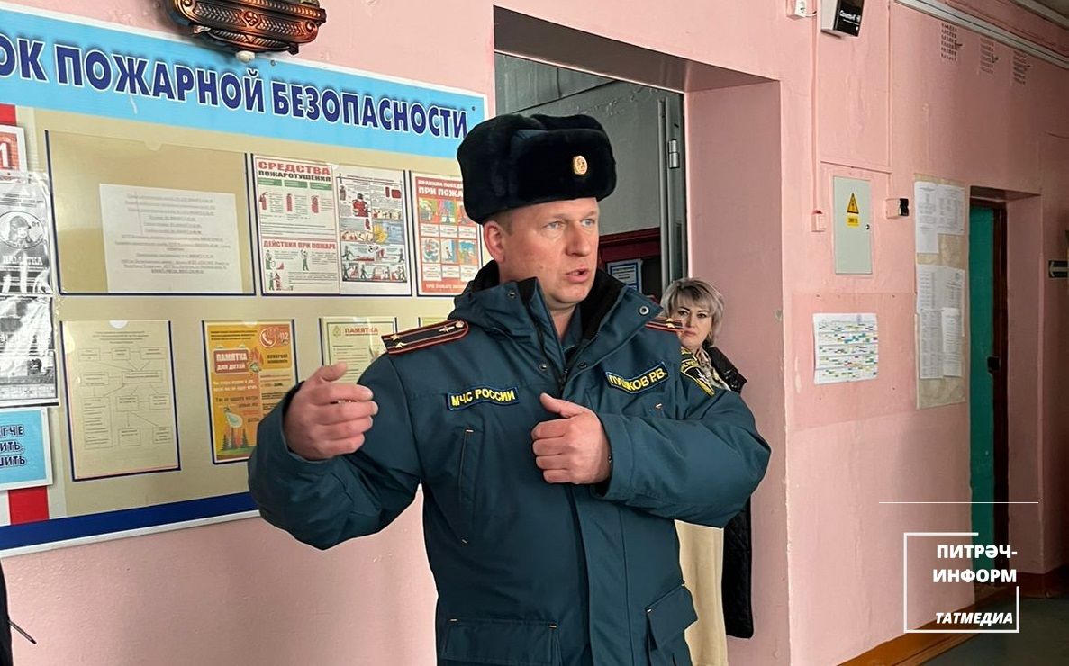 Питрәчнең беренче мәктәбендә янгын куркынычсызлыгы буенча өйрәнүләр узды