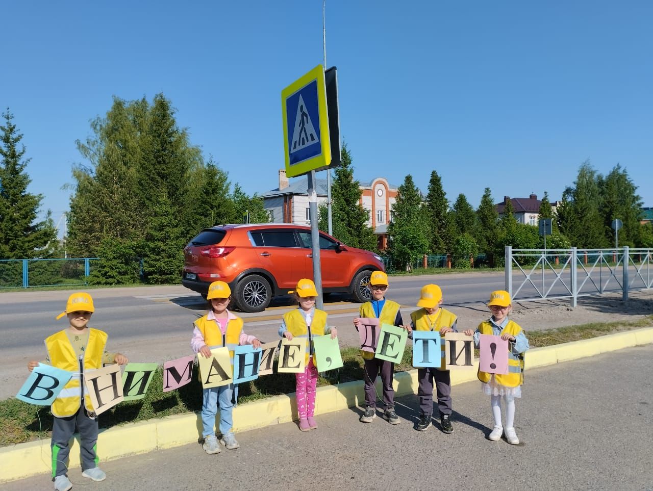 В Пестречинском  детском саду » Каенкай» провели профилактическое мероприятие «Внимание-дети!»