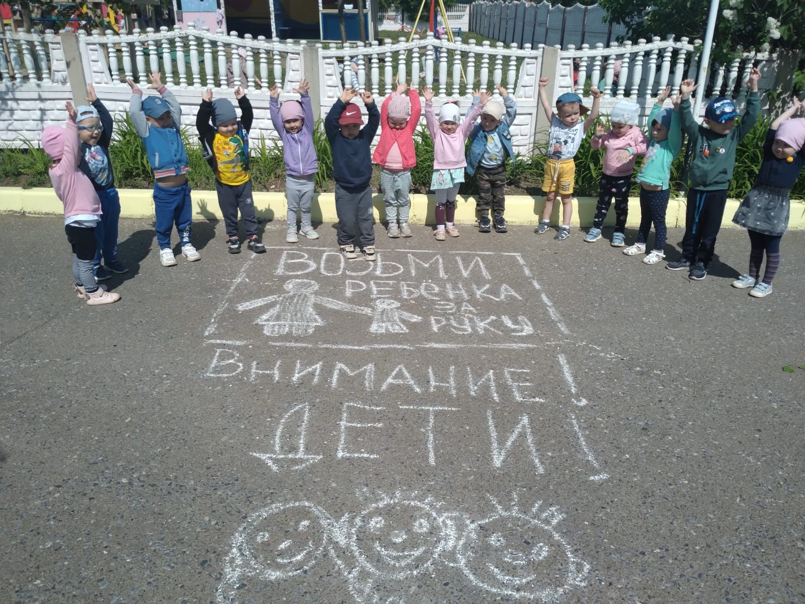 В Пестречинском  детском саду » Каенкай» провели профилактическое мероприятие «Внимание-дети!»