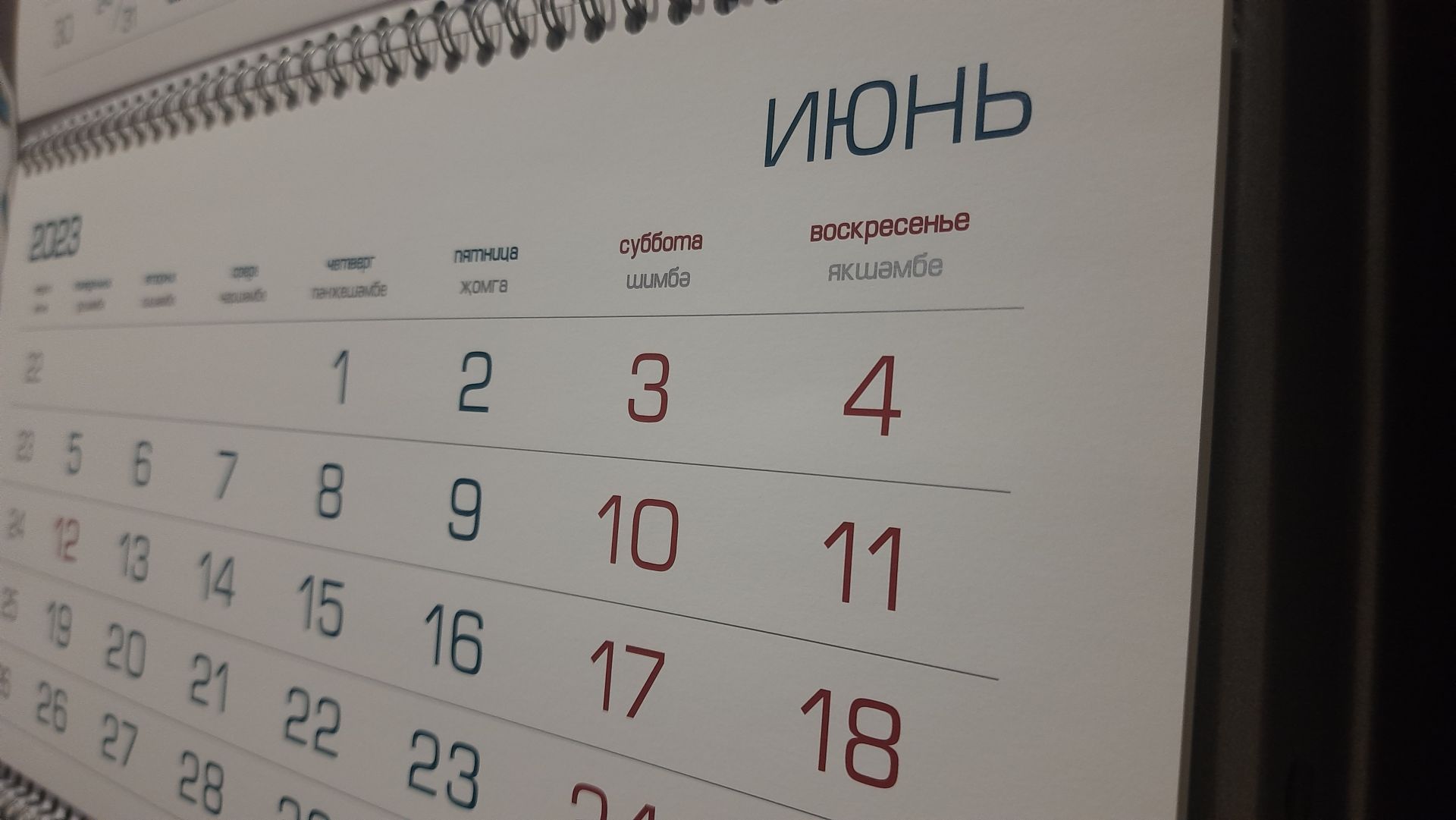 Пестречинцев этим летом ждут три короткие рабочие недели